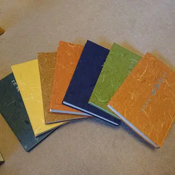 바쇼 칠부집 고다 로한 이와나미 서점