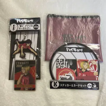 하이큐 해피 복권 Happy 복권 네코마 고교 쿠로오 테츠로 코즈메 켄마