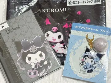 산리오 복권 쿠로미 세트