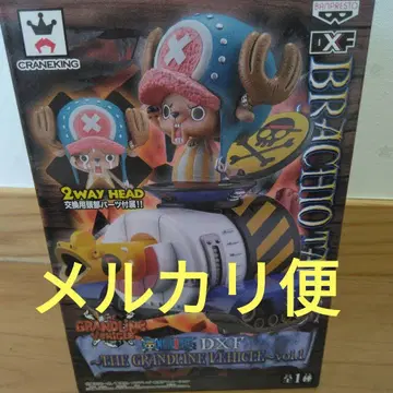 CRANEKING DXF 브라키오 탱크 초파