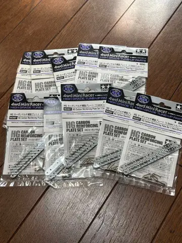 미니 사륜구동 HG 카본 멀티 보강 플레이트 실버 1.5mm 10개