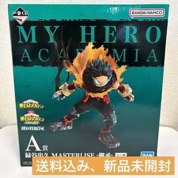 제일복권 미도리야 이즈쿠 MASTERLISE