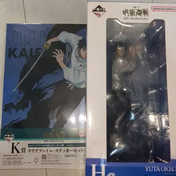 제일복권 주술회전 5th anniversary H상 옷코츠 유타 피규어