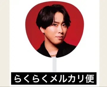 [ 당일 발송 ] Snow Man 온고지신 ON 부채 미야타테 료타