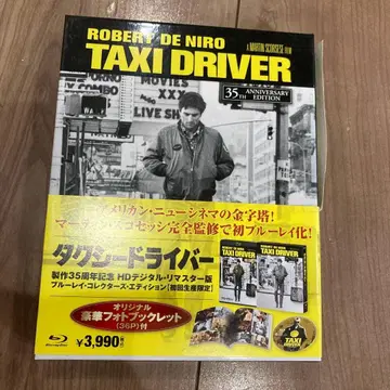 Blu-ray 택시 운전사 로버트 드 니로 블루레이 35th