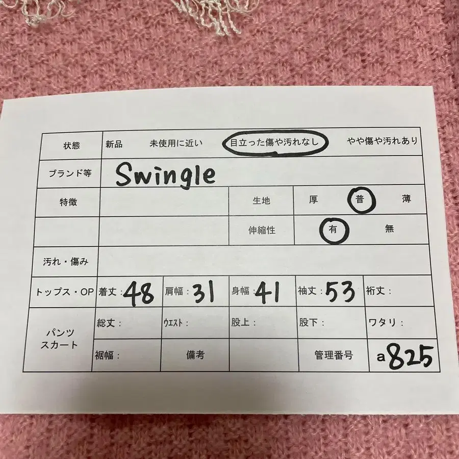 12번째 상품 이미지