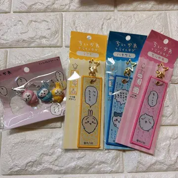 치이카와 (먼작귀) 플라이트 택 묶음 판매 하치와레, 토끼