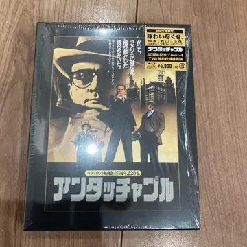 블루레이 언터처블 케빈 코스트너 TV 더빙 블루레이