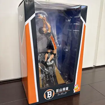 하이큐 Happy 복권 카게야마 토비오 피규어