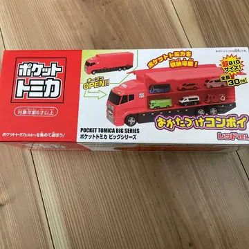 포켓 토미카 빅 시리즈 레드