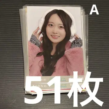 노기자카46 야쿠보 미오 묶음 판매 51장