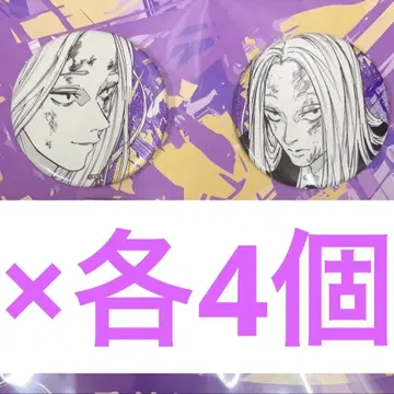 SAKAMOTO DAYS EMOTIONS 캔뱃지 카미가마에