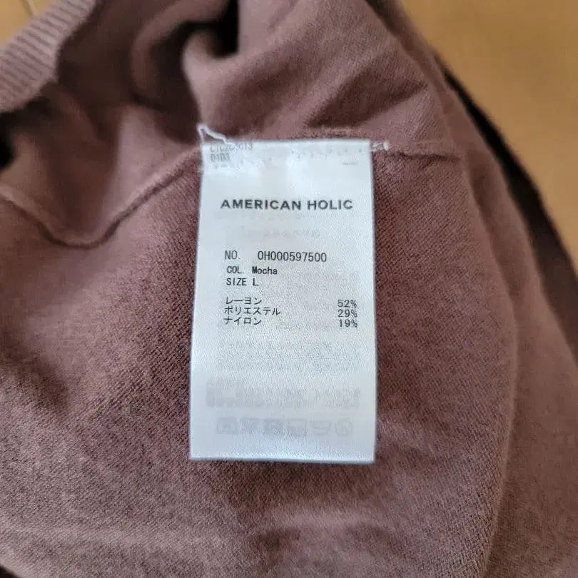 6번째 상품 이미지