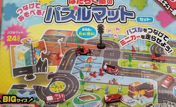 새상품 일하는 자동차 퍼즐 매트