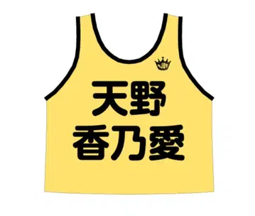 아마노 코노아 2025 비브스