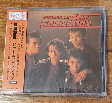 오토코쿠미 히트 컬렉션 HitCollection 베스트 CD