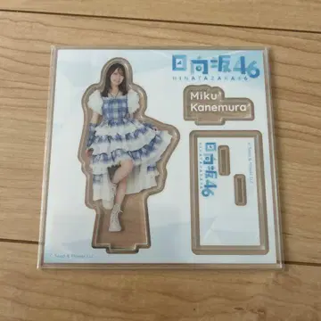 히나타자카46 카네무라 미쿠 아크릴 스탠드