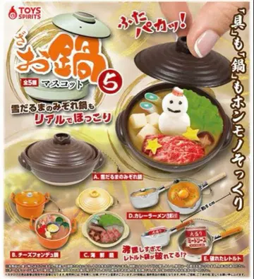 [컴플리트] 더 냄비 마스코트 5종 전 5종 미니어처
