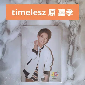 [하라 요시타카] 쟈니즈 긴자 2017 오리지널 사진 세트