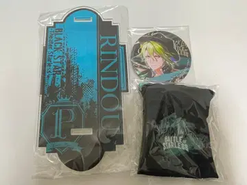 브라스 브라스토 린도 린 특전 브라바토 3종 세트 캔 거울