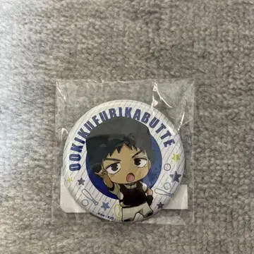 크게 휘두르며 아베 타카야