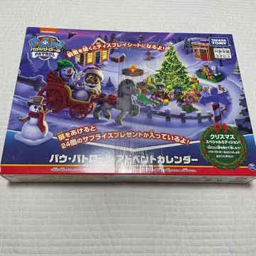 [ 미사용 새상품 ] 파우패트롤 어드벤트 달력