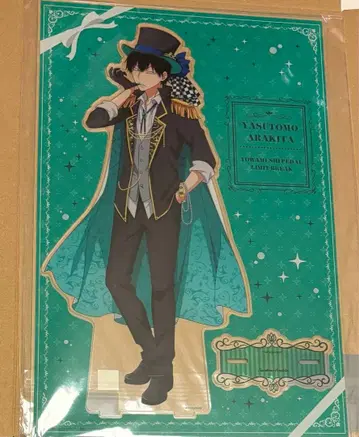 겁쟁이 페달 아라키타 야스토모 AGF BIG 아크릴 스탠드 괴도