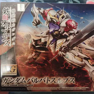 [ 미개봉 ] HG 1/144 건담 발바토스 루푸스
