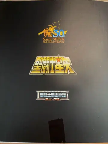 성투사성채신화 EX 자지리우스 아이올로스 구매 전에 댓글 주세요.