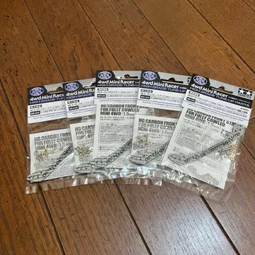 미니 사륜구동 풀 카울 25th HG 카본 프론트 스테이 실버 5매