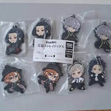 문호 스트레이독스 러버 스트랩 8개 세트