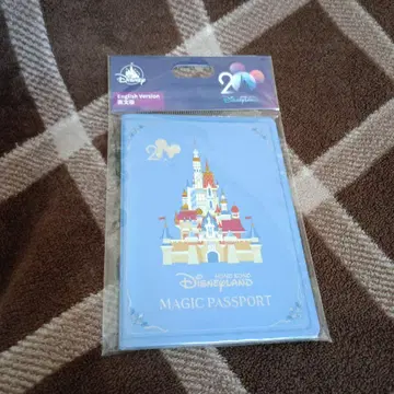 홍콩 디즈니랜드 매직 여권 영문판