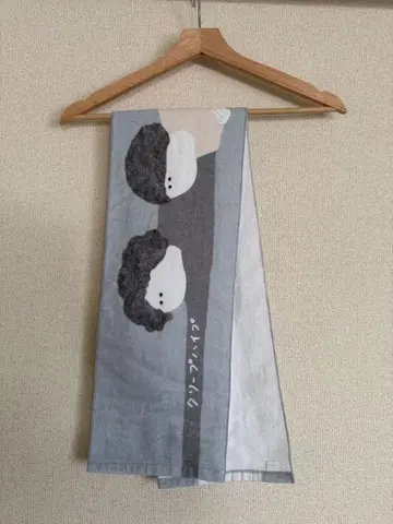 크리프하이프 연대책임 머플러 타월