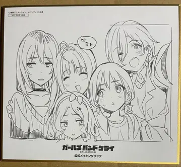 걸즈 밴드 클라이 공식 메이킹북 멜론북스 특전 미니 색지