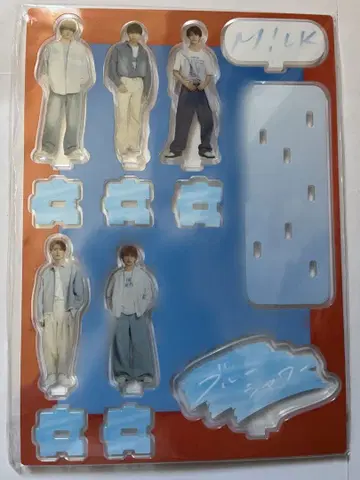 M!LK 블루 샤워 FC 한정판 아크릴 스탠드