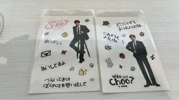 추영우 아시아 팬미팅 가챠가챠 02