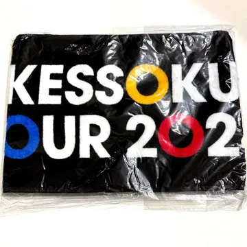 케이손 밴드 머플러 타월 봇치 더 록!