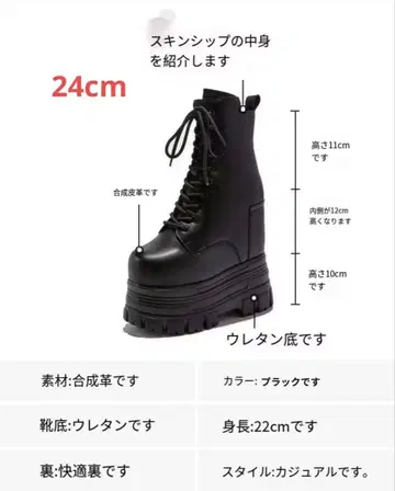 블랙 합성 가죽 롱 부츠 24cm