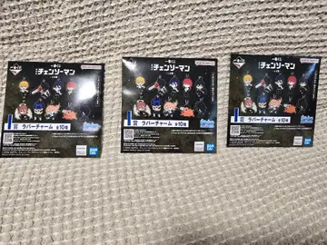 체인소 맨 러버 참 미개봉