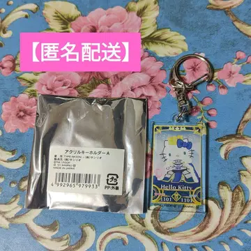 [ 익명 배송 ] FGO 산리오 콜라보 키티 아르토리아 아크릴 키링