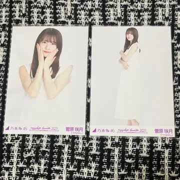 노기자카46 브로마이드 스가와라 사츠키 세미콘 화이트 x 화이트