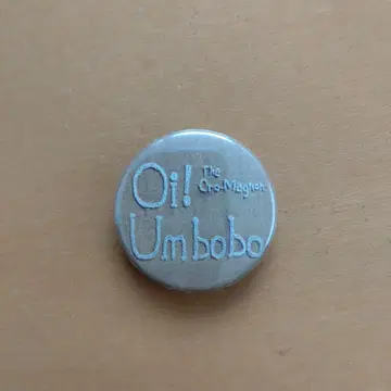 더 크로마뇽즈 Oi! 움보보 캔 배지