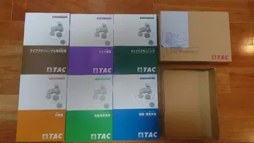 [ 미사용 새상품 ] TAC 2025~2026년 목표 FP2급 교재 세트