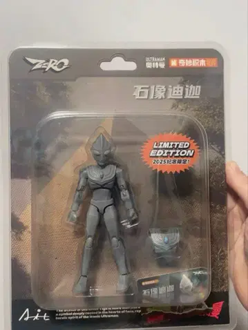 999체 한정판 레어 중국 키 플레이 울트라맨 티가 석상 피규어