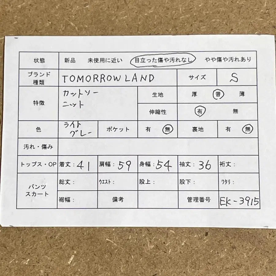 2번째 상품 이미지