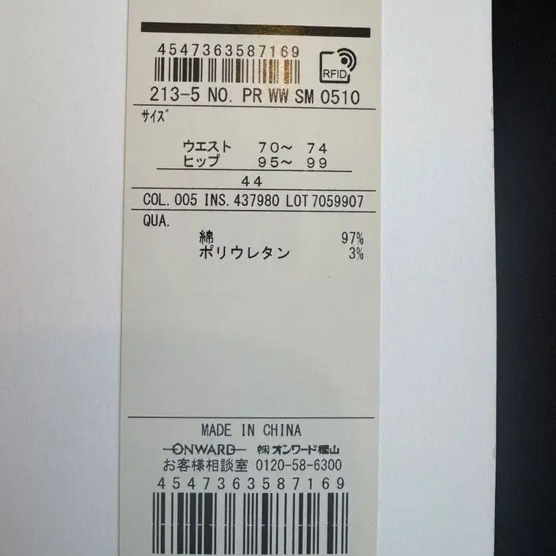 3번째 상품 이미지