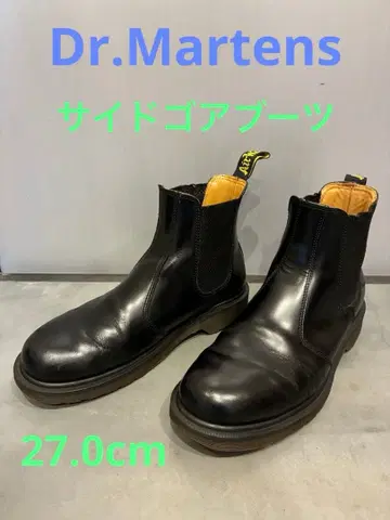 닥터마틴 사이드고어 부츠 약 27.0cm