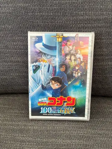 새상품 ) 극장판 명탐정 코난 100만 달러의 오릉성 Blu-ray