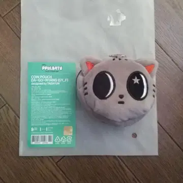 TXT PPULBATU 뿔바투 다고냥 코인 파우치