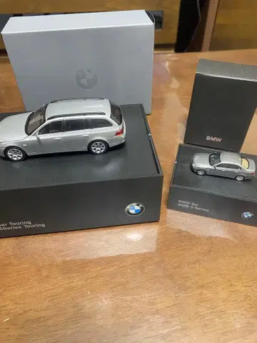 BMW X5 투어링 & 5 시리즈 미니카 세트